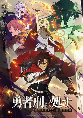 星际穿越·穹顶篇