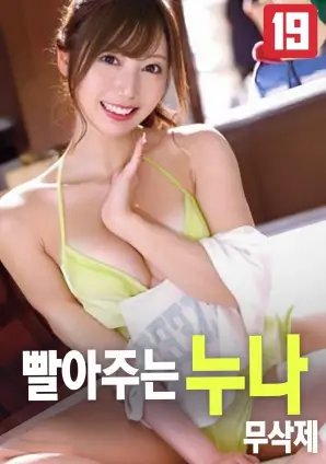 深海飞越